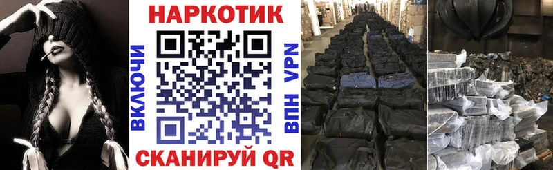 Сколько стоит Орехово-Зуево ГАШ  Каннабис  МЕГА как войти  Мефедрон  Cocaine  Alpha-PVP 