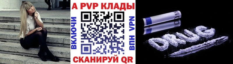 Alpha-PVP мука  наркошоп  мега tor  Орехово-Зуево 