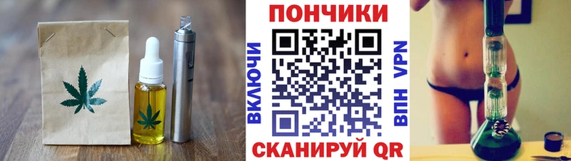 blacksprut онион  Орехово-Зуево  Еда ТГК конопля 