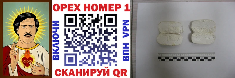 КОКАИН FishScale  наркотики  Орехово-Зуево 