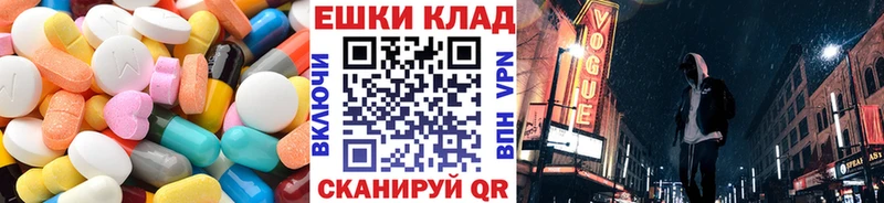 Экстази 300 mg  где можно купить   Орехово-Зуево 