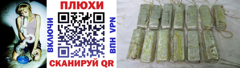 ГАШИШ 40% ТГК  Орехово-Зуево 