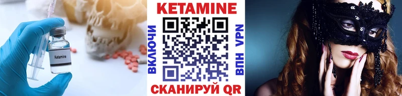 Кетамин ketamine  shop формула  Орехово-Зуево  МЕГА рабочий сайт 