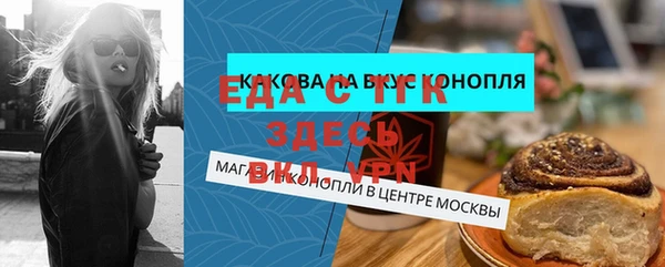 каннабис Верея