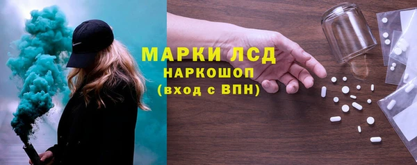 каннабис Верея