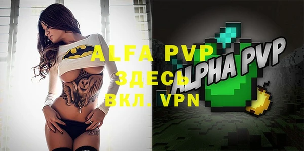каннабис Верея