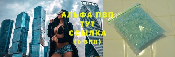apvp Верхнеуральск