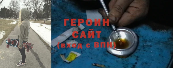 2c-b Верхний Тагил
