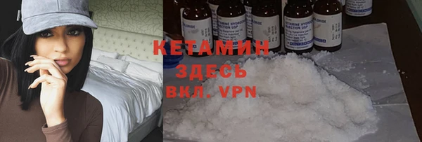 2c-b Верхний Тагил