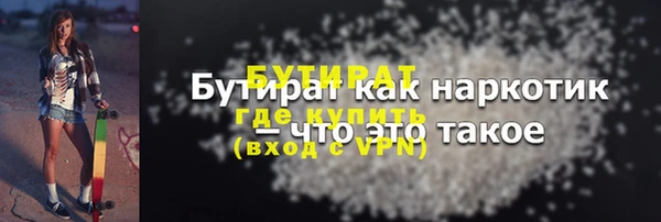 2c-b Верхний Тагил