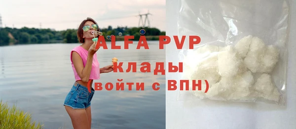 каннабис Верея