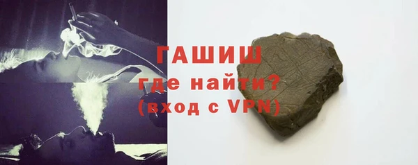 2c-b Верхний Тагил