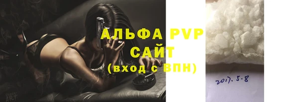 apvp Верхнеуральск