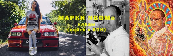 2c-b Верхний Тагил