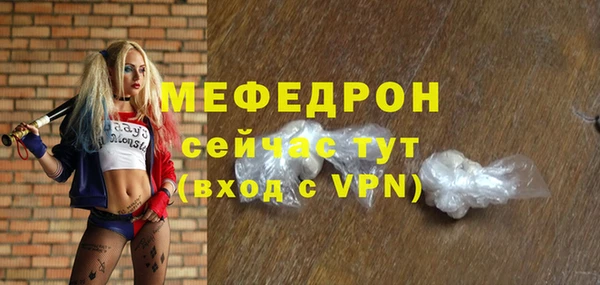 2c-b Верхний Тагил