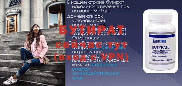 каннабис Верея