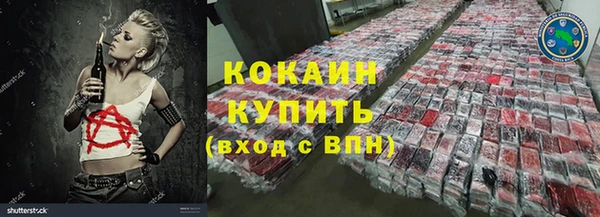 каннабис Верея
