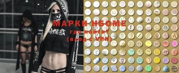 2c-b Верхний Тагил