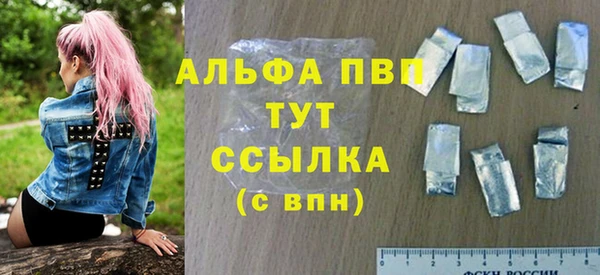 2c-b Верхний Тагил