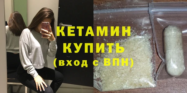 2c-b Верхний Тагил