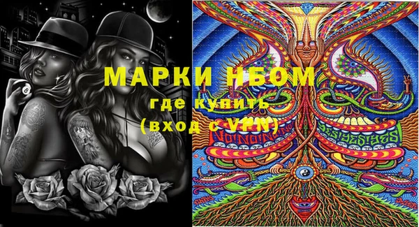каннабис Верея