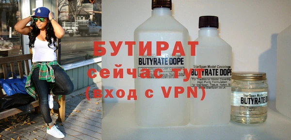 2c-b Верхний Тагил