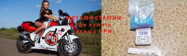 2c-b Верхний Тагил