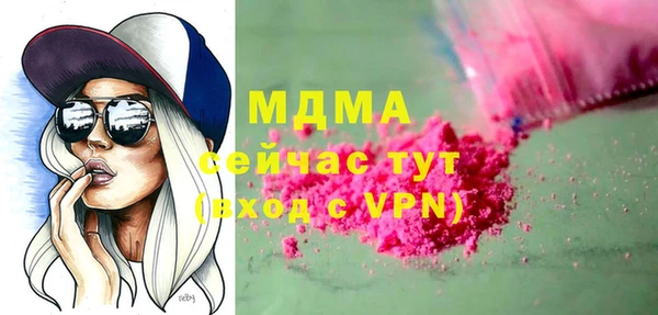 каннабис Верея