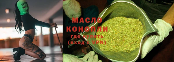 каннабис Верея
