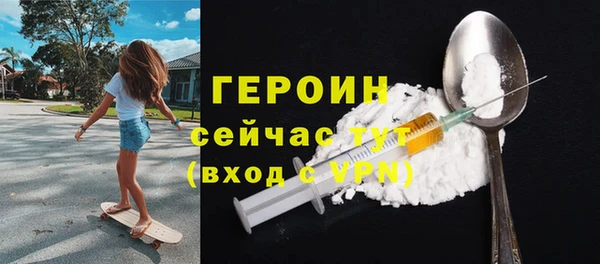 2c-b Верхний Тагил