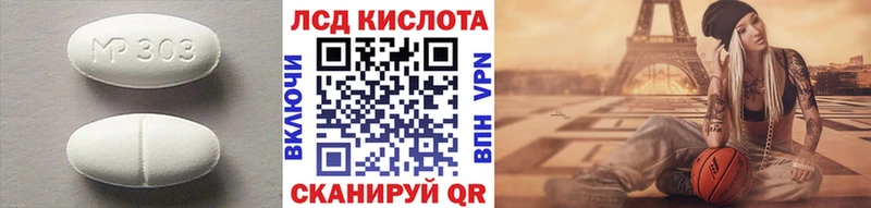 OMG ТОР  Орехово-Зуево  ЛСД экстази кислота 
