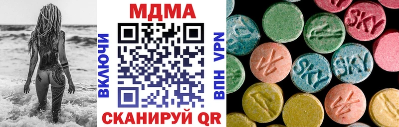 МДМА Molly Орехово-Зуево