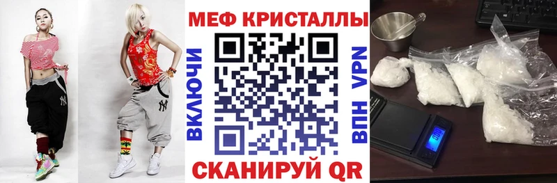 Меф 4 MMC  ссылка на мегу ССЫЛКА  Орехово-Зуево 