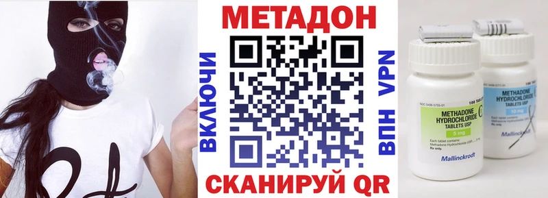 дарк нет Telegram  купить наркотики сайты  Орехово-Зуево  Метадон белоснежный 