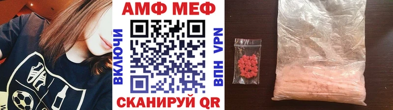 Первитин винт  Орехово-Зуево 
