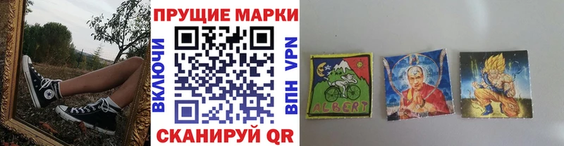 Марки N-bome 1,8мг  blacksprut ссылка  Орехово-Зуево 