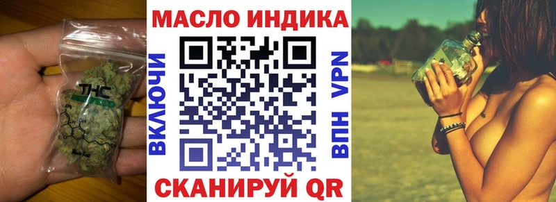 Дистиллят ТГК Wax  Орехово-Зуево 